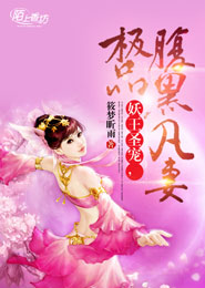 陳真後傳片尾曲