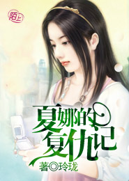 你好，我的慕容先生