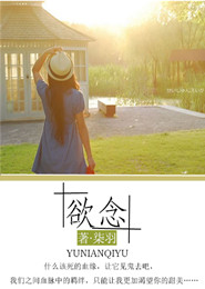 氪命无敌