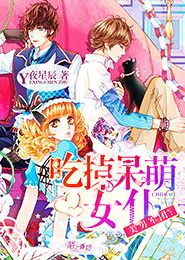 吞噬领域漫画原版小说叫什么