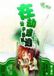 雨後小的故事3