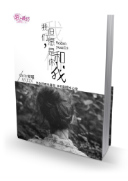 灵异女道士全文阅读