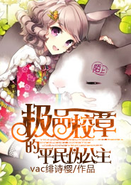 【千恩】吐花症