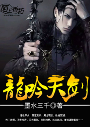 参赛球员睡梦中去世