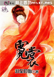 狂妃有毒妾居一品