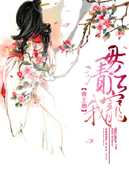 锦绣风华之农门商女