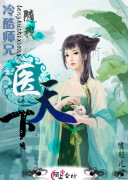 鯉魚鄉01xiang尿np產乳