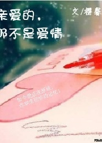 女主有遍布天下势力的小说