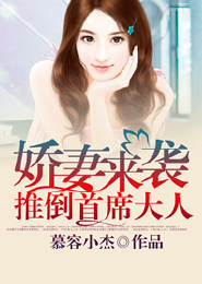 谁敢说我是女配！[穿书]