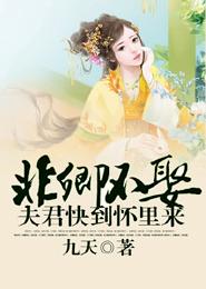 师生小说