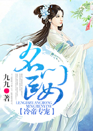 人鱼小姐，别纠缠