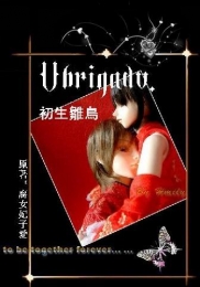 你若舒展颜我也常欢喜gl阅读