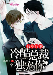 辦公室美女的小說下載