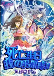 盜墓筆記-邛籠石影