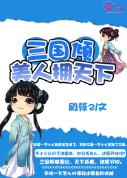 樱桃喵喵