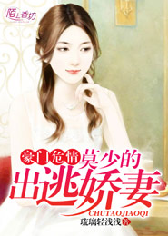 懲罰by鏡水