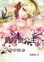 暗伤连城