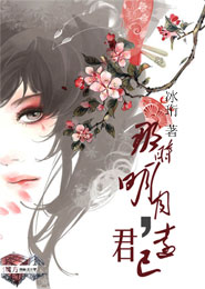 阅读驱魔师妈妈同人