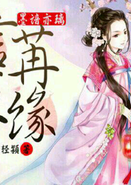 梦境少女动画路