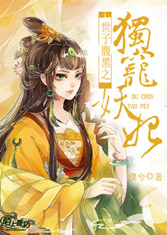 天将美人战神请接好