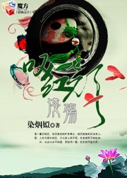 雲軒閣小說下載網