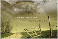 芳菲翻身记