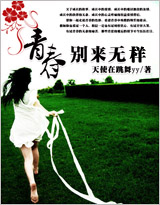 大众小说阅读
