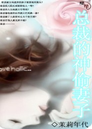 雲端上的情與欲