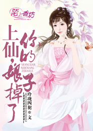 我脫了老師的小內內