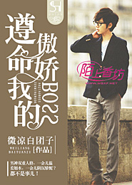 顶流修炼手册之我是影后