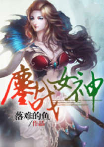 残王请躺好