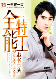 绝世武帝苏莫