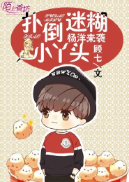 离宫记全文免费阅读