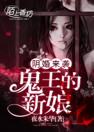 庶女篇：一代宠妃