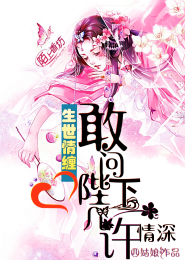 錯上黑老大大文學