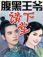 都市之最强龙婿
