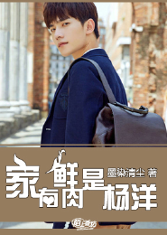 重生之绝世校草