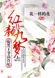 玄学大师变村姑