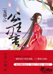 琴師同人文