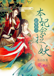 七彩神王小说