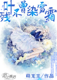 重生之最强女学生悠悠书盟