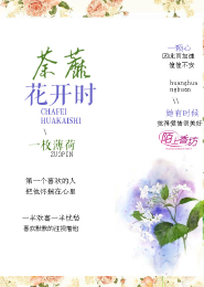 在抵达未来前杀死你
