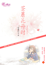 三極小說
