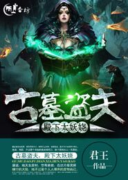 一念成佛一念成魔纹身