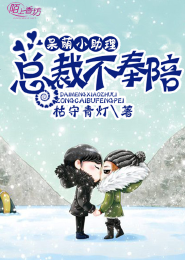 查理九世之魔幻影城
