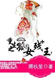 隐婚影后之美色勾人