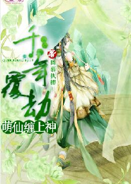 一代女皇艳史武则天