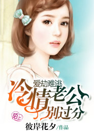 終極小村醫龍小山最新章節