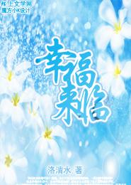 星华反光材料有限公司