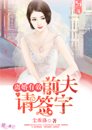 玄门妖孽在都市